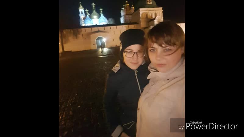 Наша встреча