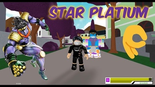ROBLOX Project JoJo  STAR PLATIUM  стар платиум роблокс джоджо