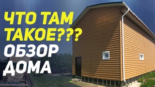 Металлический сайдинг под бревно. Особенности дома, это важно!