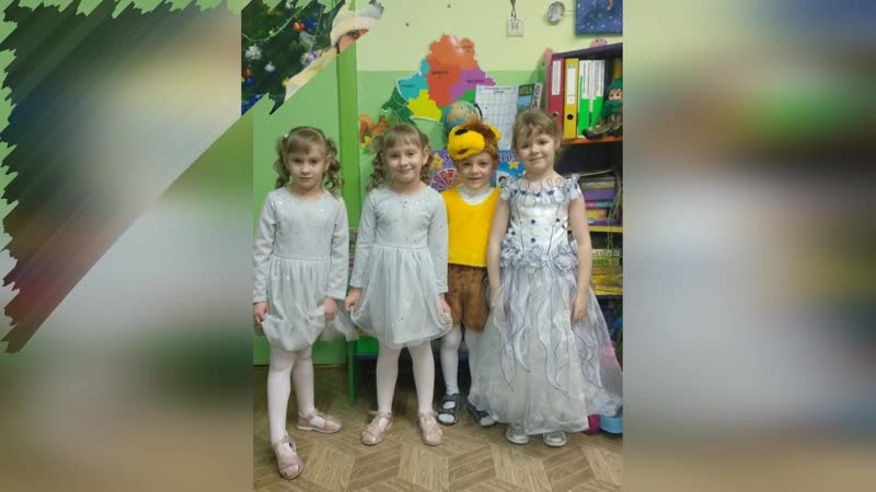 С новым годом, Двойное счастье