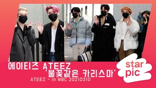 에이티즈 ATEEZ ’불꽃같은 카리스마’ [STARPIC 4K] / ATEEZ - in MBC 20210310