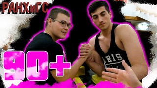 Armwrestling Senior Men 90+ kg Left & Right Hand at MOSCOW RANHIGS