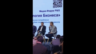 Дима Билан - «Вторая жизнь пластика», Медиа Форум P&G «Экология Бизнеса»