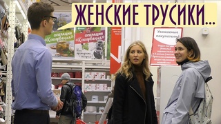 Худший Продавец в Мире: Часть 5 / Подставной Продавец Пранк | Boris Pranks