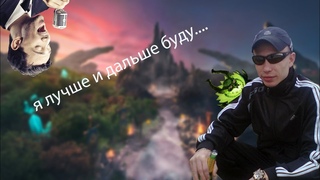 Погружение на 1000 MMR | самая прекрасная пугна | Dota 2