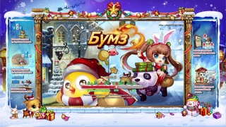 Играем в БУМЗ с дядей! Знакомство с игрой)) Браузерные игры