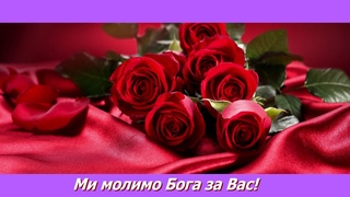 Музичне вітання з Днем Матері! Вітаю з Днем Матері! Щиро вітаю Днем Матері! Вітайте матусю зі святом