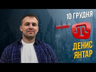 Керівник НК Миколаїв Денис Яртар на телеканалі ATR | НацКорпус