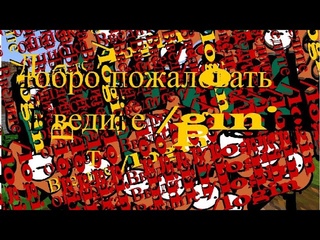 ШколоСервер (Анимация) начало