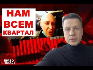 Что происходит с коронавирусом в Украине? Полная хронология (без)действий Зеленского и Слуг Народа