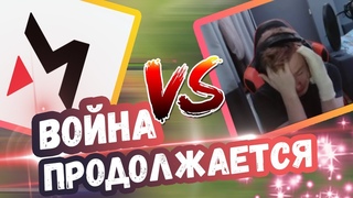 МЕЙНКАСТ ПРОТИВ S4doweh'а | НС СГОРЕЛ НА ЗРИТЕЛЯ | ТОП МОМЕНТЫ ДОТА 2