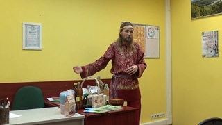 Иван Царевич о Скатерти Самобранке и Древней Страве 2017, 1 часть