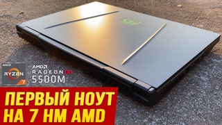 Первый ноутбук на Radeon RX 5500M | MSI Alpha 15