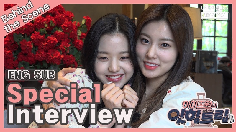 IZ ONE Eat ing Trip Behind: Special