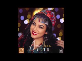 Satin - Aziz Joon OFFICIAL AUDIO
