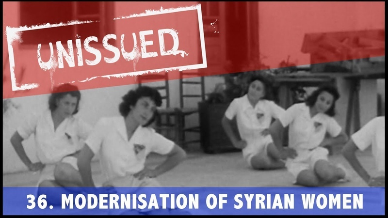 Women of the Syrian Military (1941) Unissued