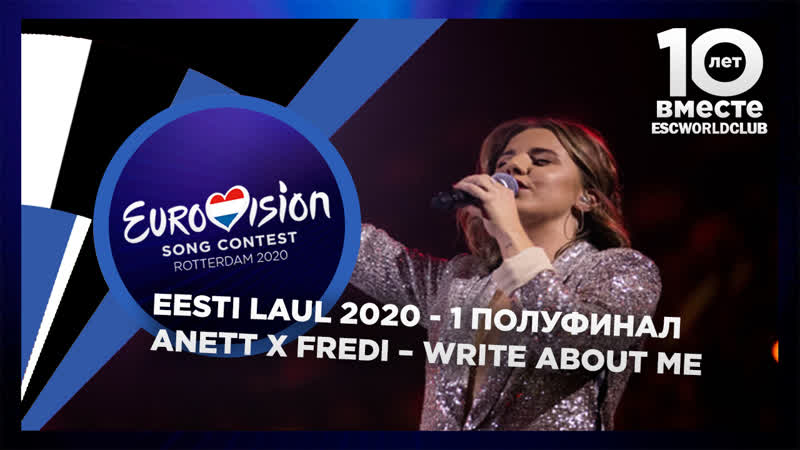 Anett x Fredi Write About Me ( Live Eesti Laul 2020 Semifinal