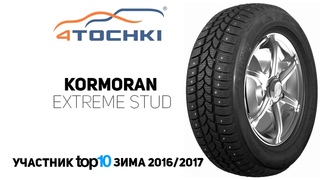 Зимняя шина Kormoran Extreme Stud на 4 точки. Шины и диски 4точки - Wheels & Tyres