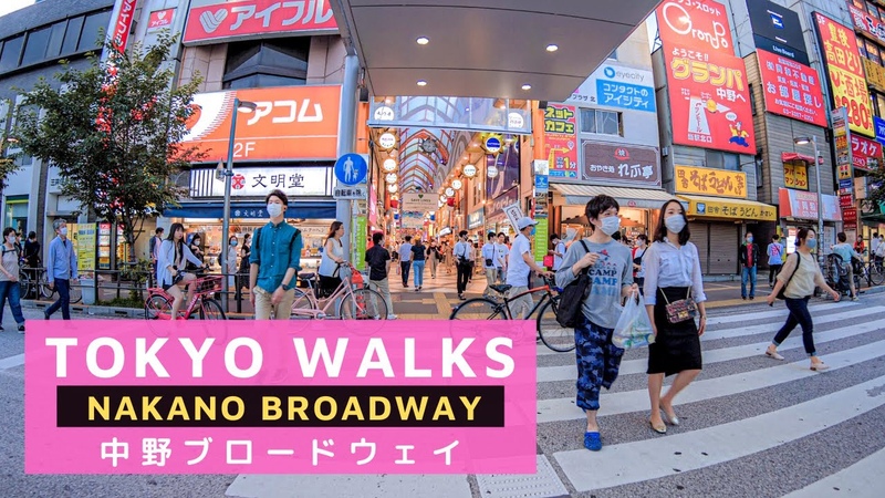 4 K Tokyo Walks Nakano Broadway 中野ブロードウェイ Japan