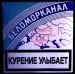 Просто Так фотография #2 (источник - https://vk.com/id107188150)