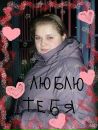 Фотография Shady Lady