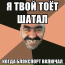 Фотография Иван Маланин