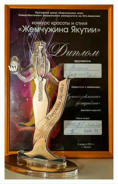 №89, Андрей Николаев, Краснодар №89, Андрей Николаев, Краснодар