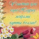 №31 Наталья Кузнецова