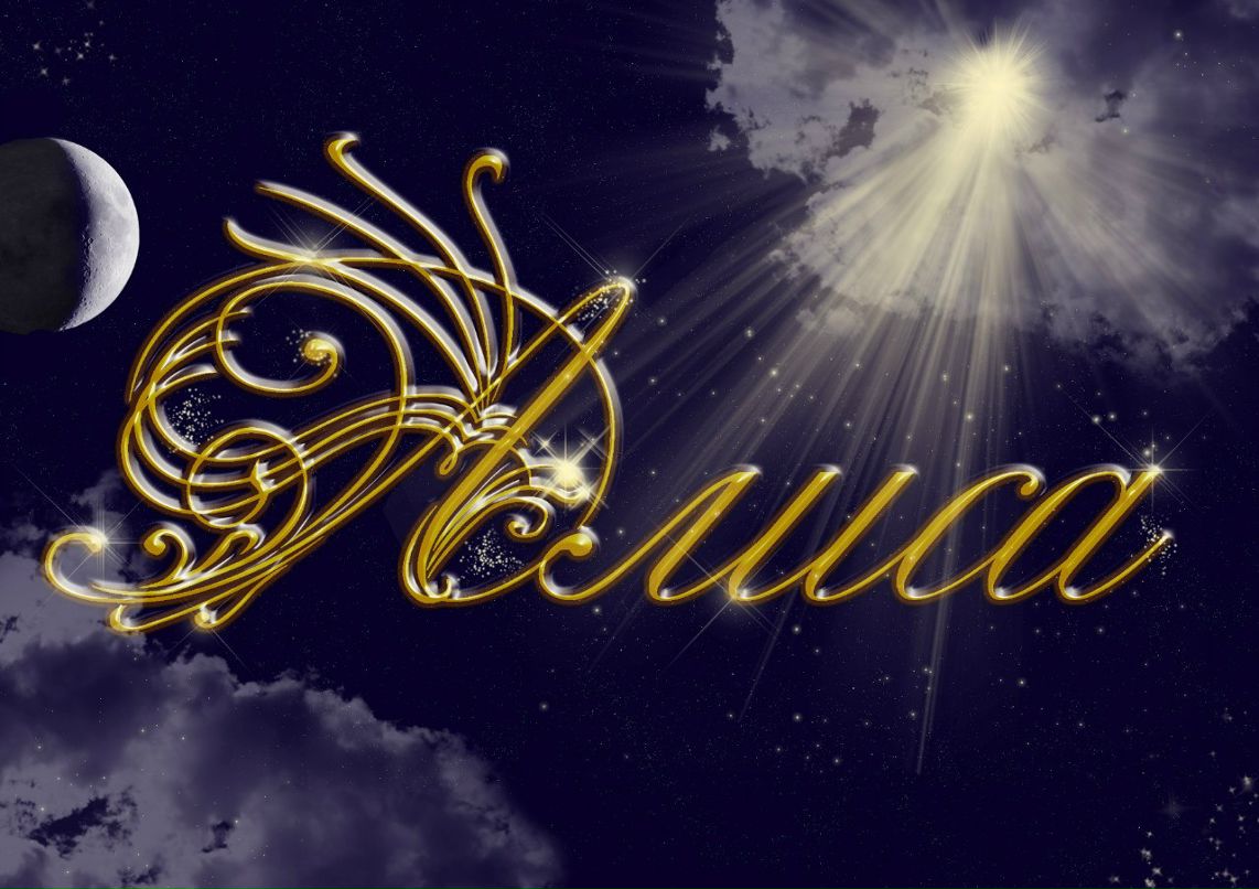 Влада Князева ALLys | 