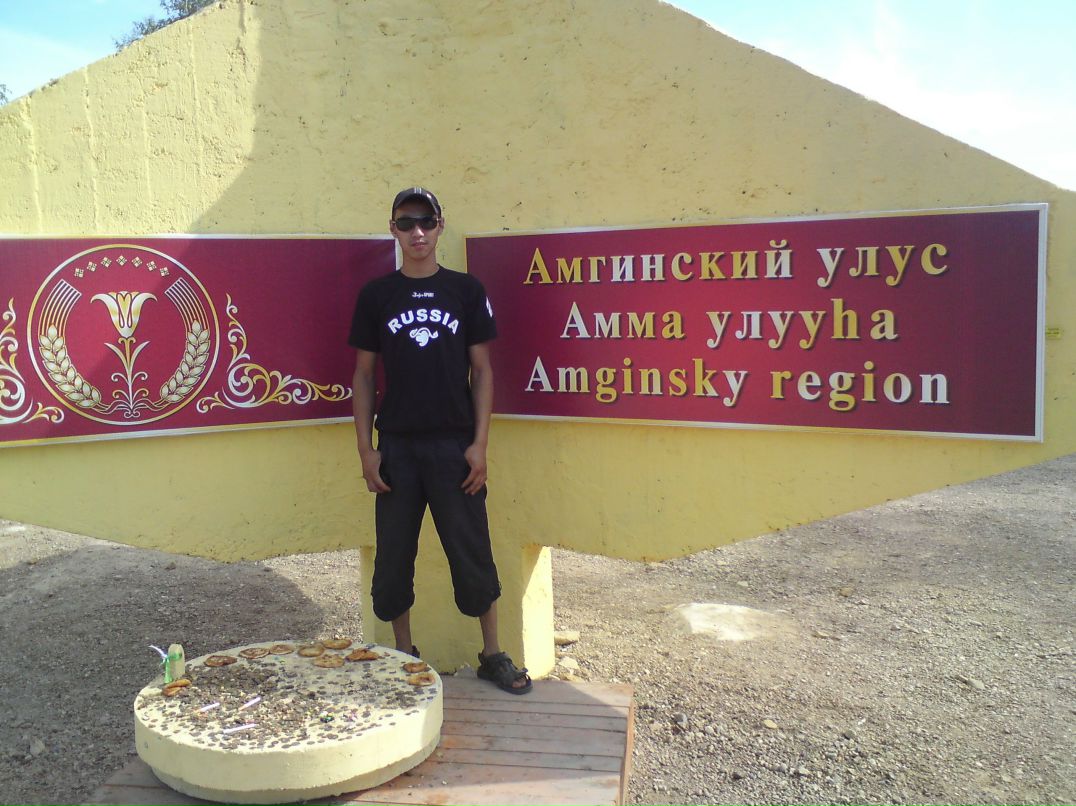 Николай Иванов Николаевич | Нижний Бестях