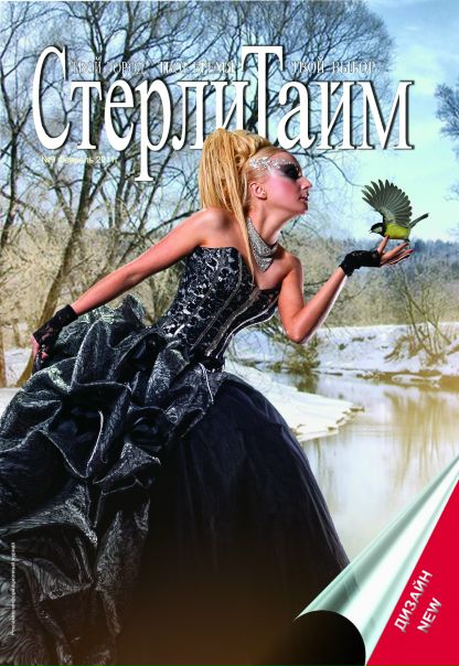 №175, Галина Иванова, 44 года, Стерлитамак №175, Галина Иванова, 44 года, Стерлитамак