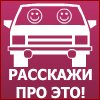 БЫТЬ УВЕРЕННЫМ - ПРОСТО!