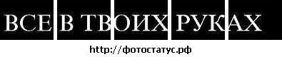 №107, Вітя Бірюков, 36 лет №107, Вітя Бірюков, 36 лет