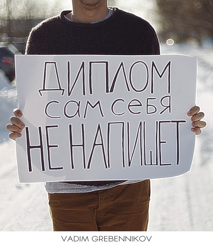 Роман Масиківський | 