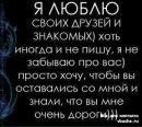 №11 Виктория Игоревна 19.08: профиль, фото, статус - ВКонтакте №11 Виктория Игоревна 19.08: профиль, фото, статус - ВКонтакте
