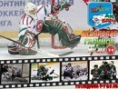 №6 Алмаз Каримов