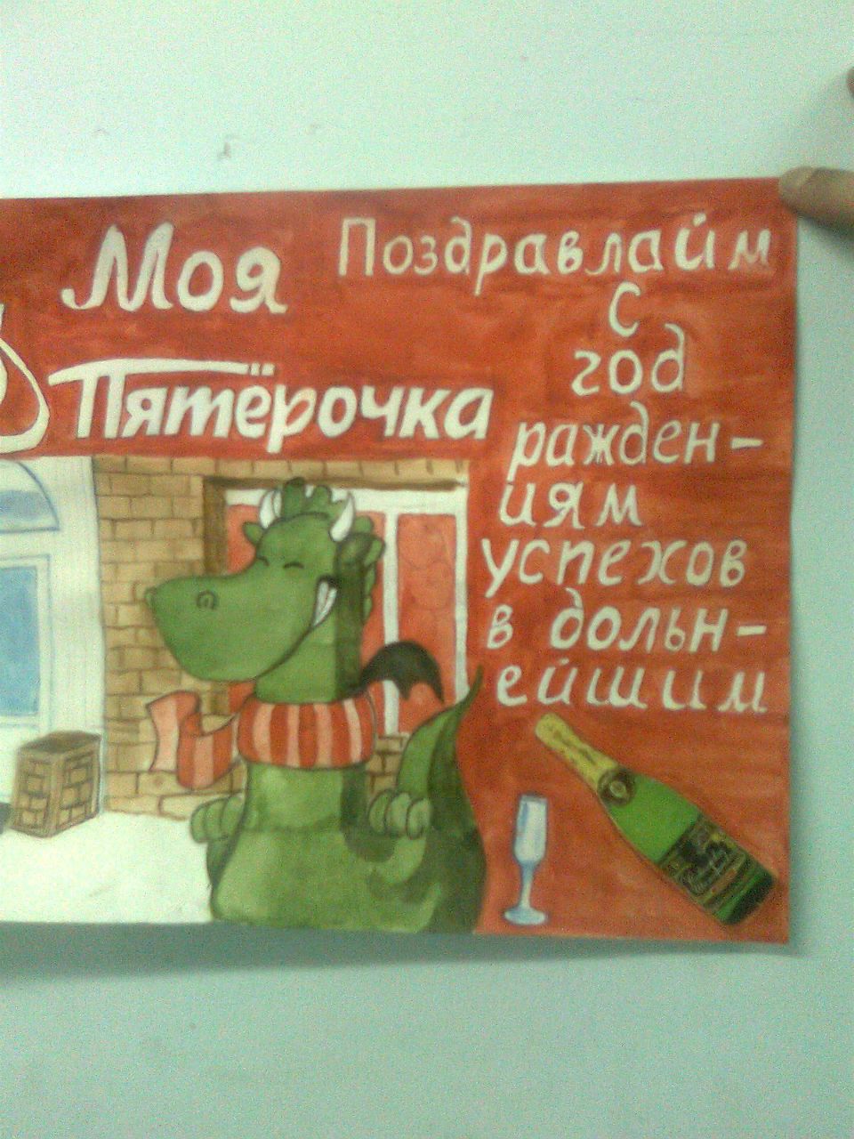 Колян Осипов | Санкт-Петербург