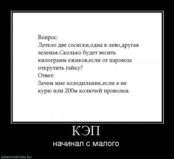 №45, Евгений Самсонов, 33 года, Киев №45, Евгений Самсонов, 33 года, Киев