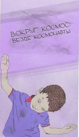 №108, Marianna Tarish, 34 года №108, Marianna Tarish, 34 года