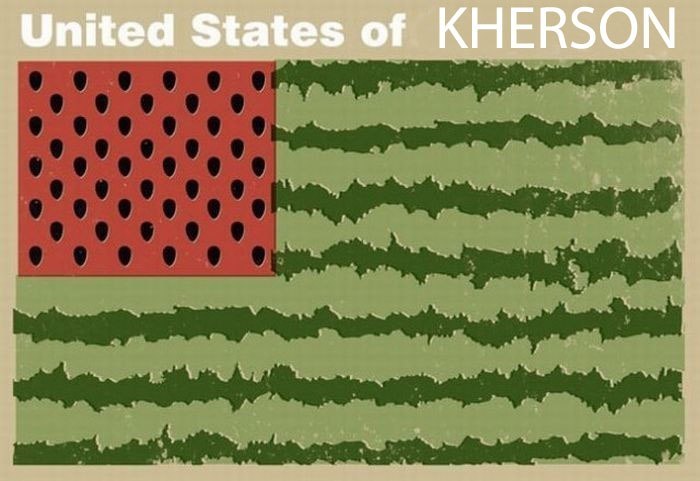 Владимир Мазан | Херсон