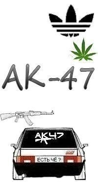 №1, Санек Някин, Сызрань №1, Санек Някин, Сызрань