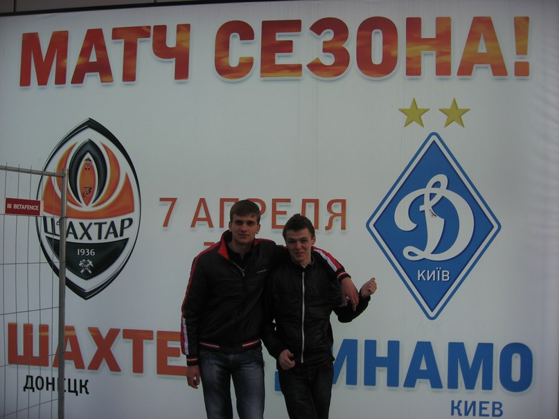 Сергей Рудаченко | Киев