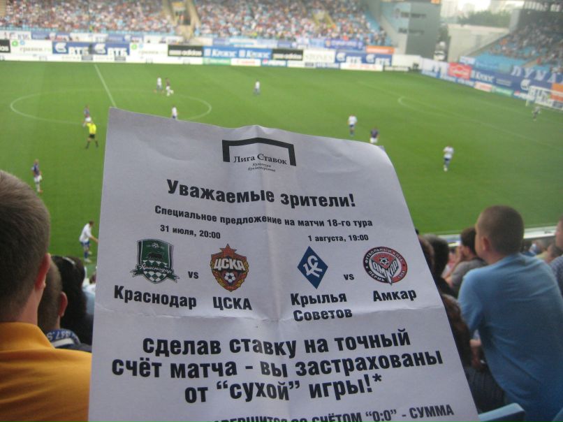 Андрей Демидов | Москва