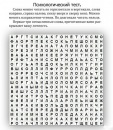 №11 Инна Драбик
