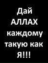 №1 Севда Гулиева 18.05.1993: профиль, фото, статус - ВКонтакте