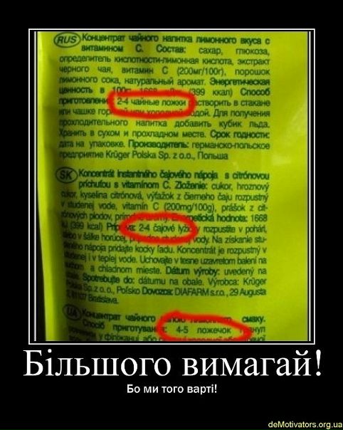 №29, Николай Ковальчук, Горишние Плавни / Комсомольск №29, Николай Ковальчук, Горишние Плавни / Комсомольск