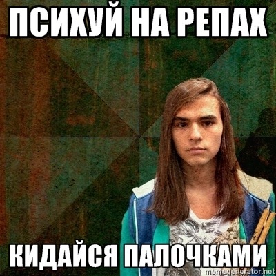№87, Дима Джима, Никополь №87, Дима Джима, Никополь