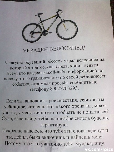 №14, Павел Гивиряк №14, Павел Гивиряк