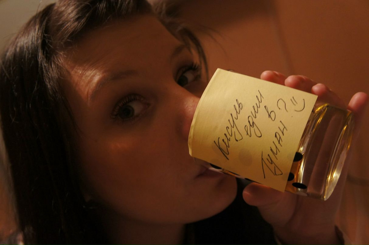 Ирэн Ганус | Москва