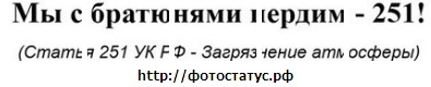 №81, Саша Цыкош, 31 год, Первомайск №81, Саша Цыкош, 31 год, Первомайск